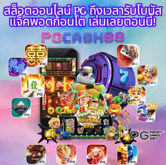 lava678ทางเข้า