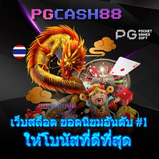 lava678ทางเข้า